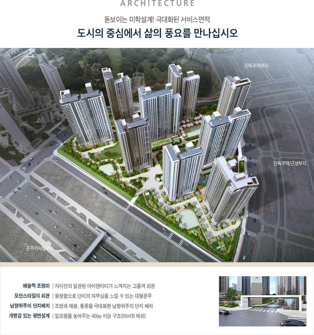 아산탕정자이 센트럴시티 단지설계도